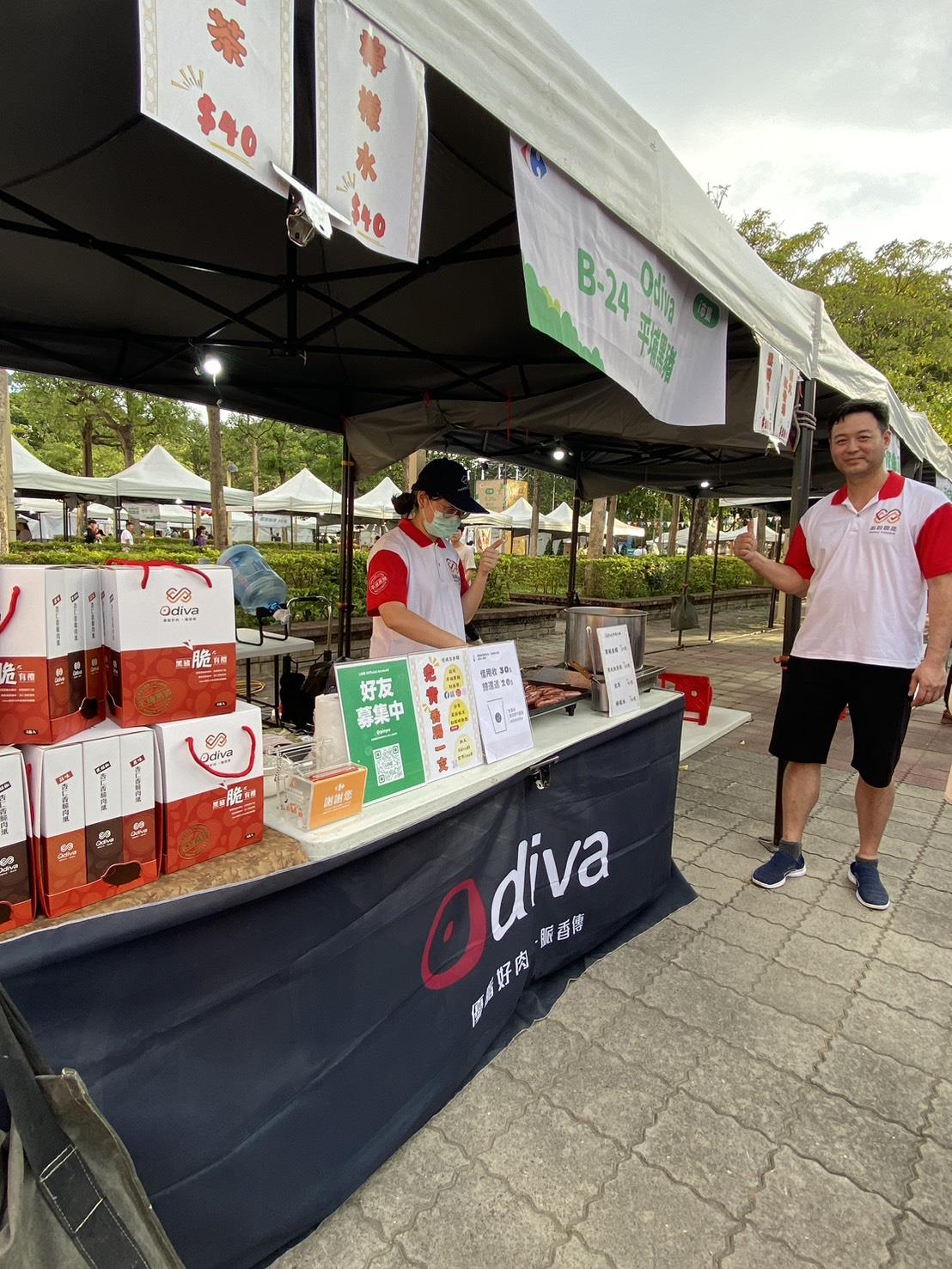 Odiva 畜穀農場,5/23-5/24平埔黑豬在新營體育場