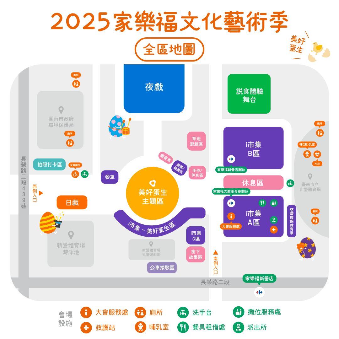 Odiva 畜穀農場,5/23~5/25我們在新營體育園區參與家樂福文化藝術季