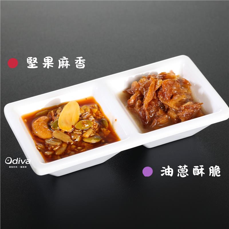 Odiva-【黑豬油禮】禮盒組