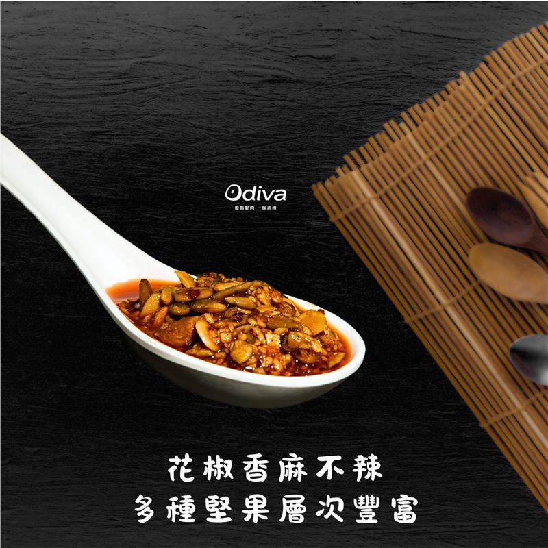 Odiva-黑豬油堅果辣醬